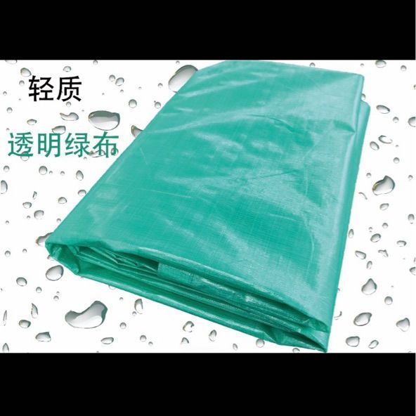 盖布防雨篷布扣子布彩条布布厂价直供量大从优