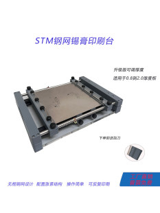 PCB䓾W�a��ӡˢ̨SMT䓾W�ֹ��zӡ̨�ք�С���O��