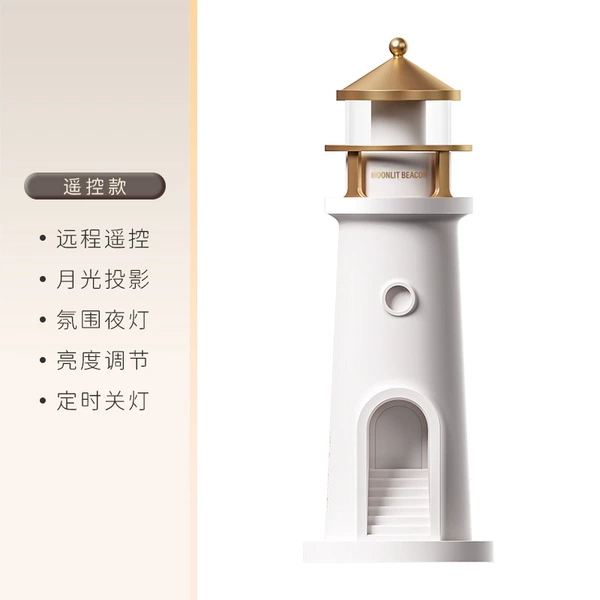 Remote control model (remote control x moonlight projection)