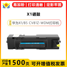 �m���A��X1оƬ����HUAWEI Pixlab X1 B5 CV81Z-WDM��ӡ�Cī��