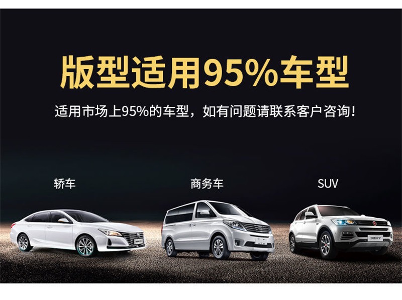 Car Floor Mats for All Seasons, Four-Piece Set, Car Suv Floor Mats, Driver's and Passenger's Front and Rear Private Car Mats