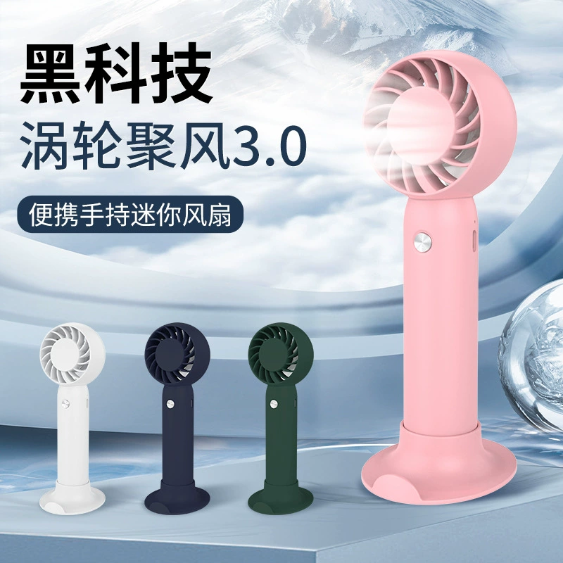 Small handheld table air fan for students, new collection, Birthday gift