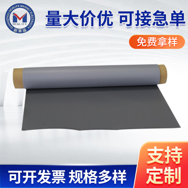 X 射线防护服材料 X 射线诊断防护服治疗防护服抗核辐射材料