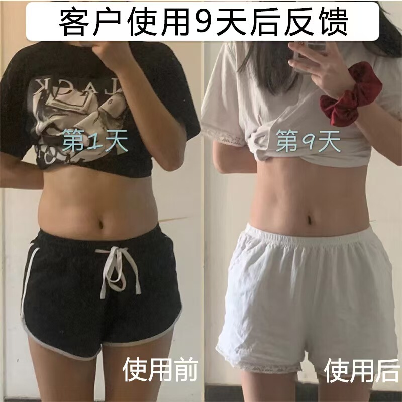 爆脂精油はオイルクリームを塗って、全身がやせています。|undefined
