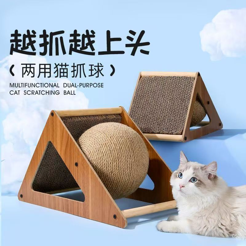 Junta de agarre de gato, gato, bola de gato, garra de molienda de gato, cuerda de espada envuelta a mano, bola de gato, gato, estante de agarre de gato, columna de agarre de gato, juguete resistente a la agarración