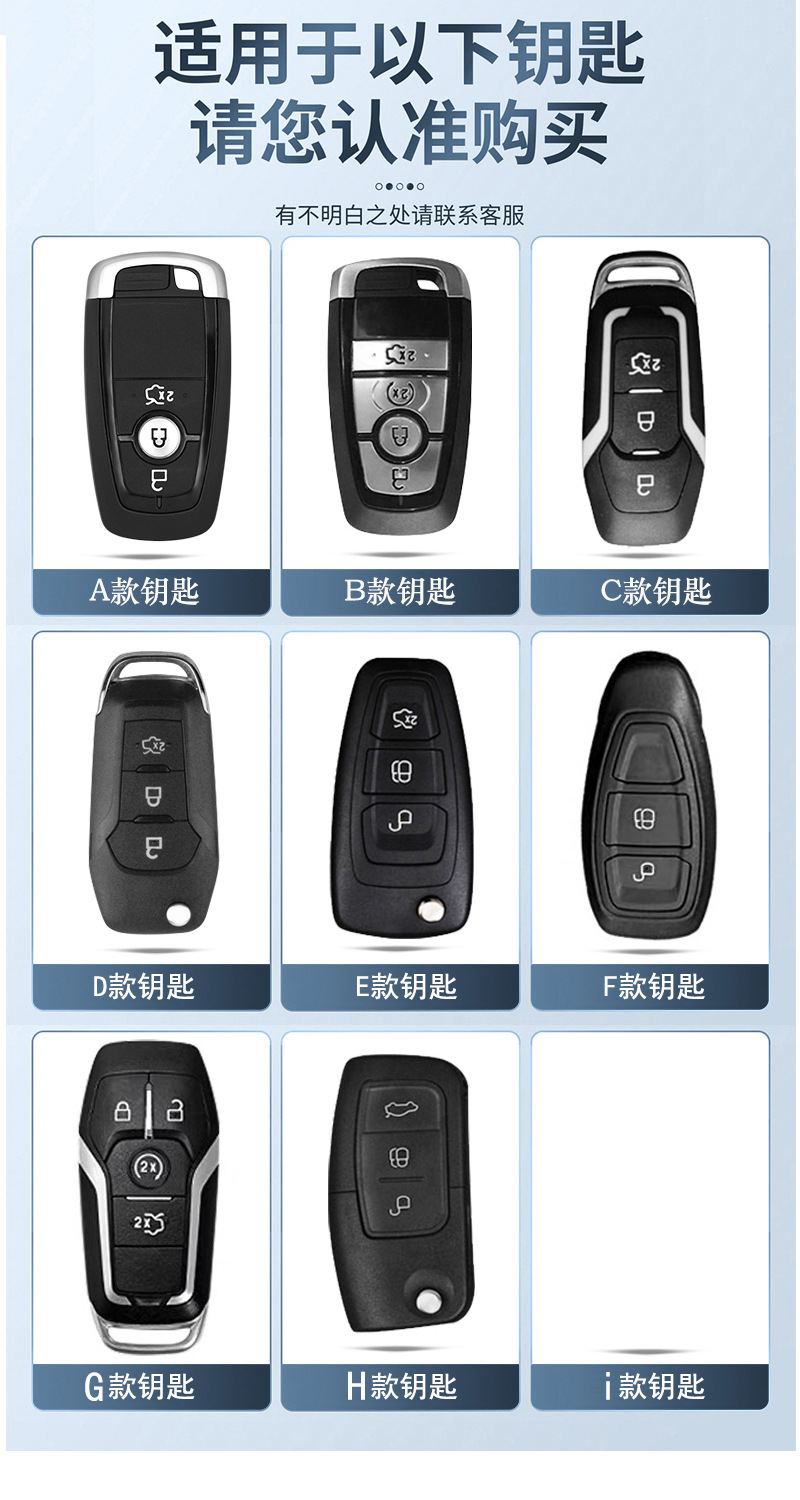 Suitable for Ford Explorer Key Cover Ruiji Edge Focus Fiesta Fiesta Explorer Bag Buckle Shell