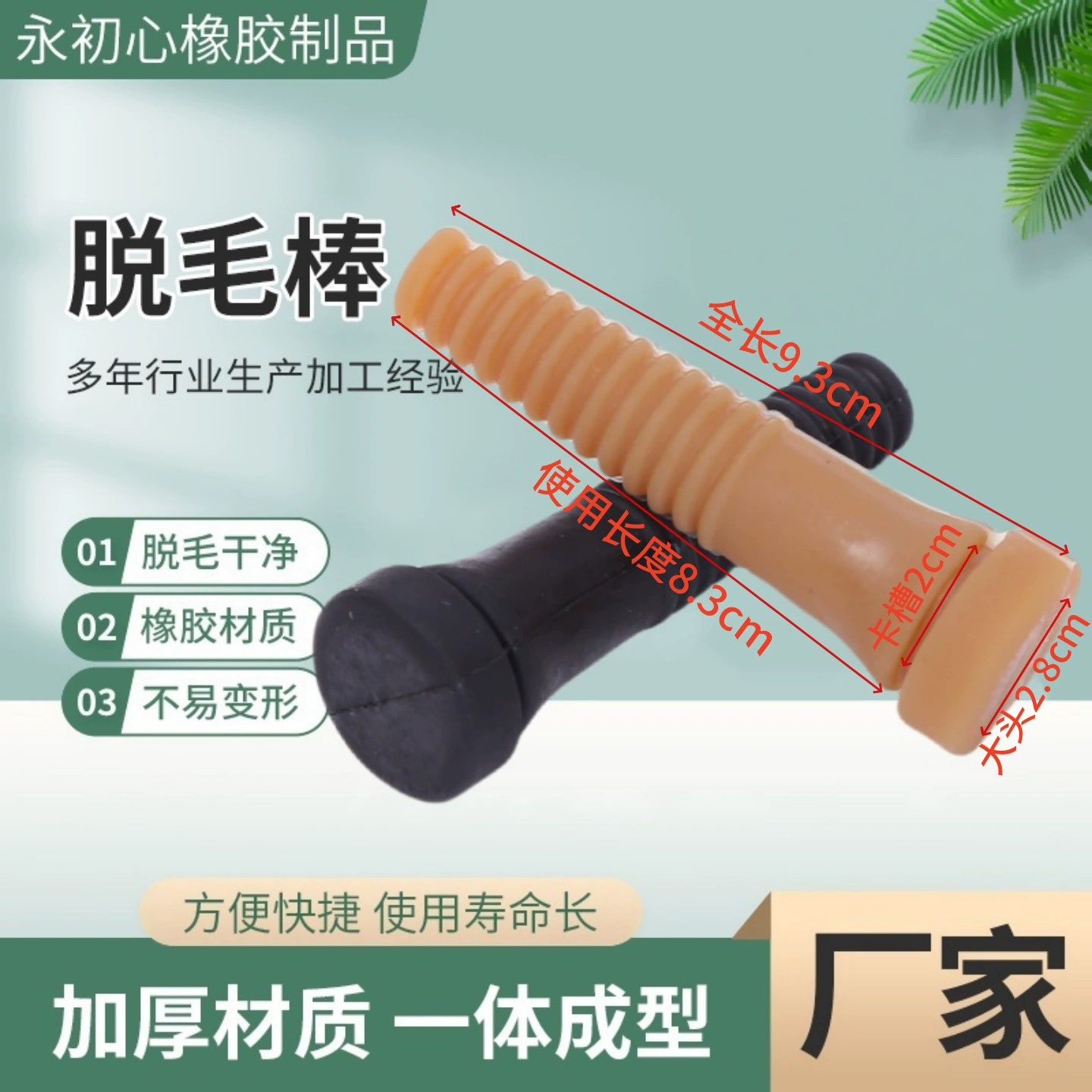 Заводская машина для удаления волос с большим объемом производства