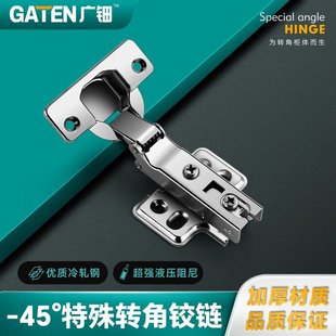 �V⚙����q��D��ؓ30��45��135��ƽ�_�T��������T�����T