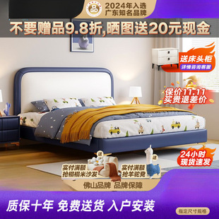Htn Fima's Children's Genuine Leather Bed for Boys, Light Luxury Home Bedroom for Teenagers, 1.2m Bed, 1.5m Home Leather