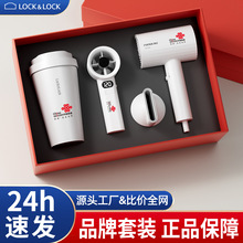 中秋节礼物乐扣咖啡杯套装定制logo商务伴手礼公司送员工实用礼盒