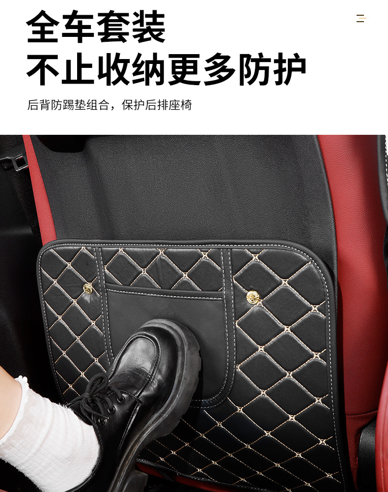 Factory direct sales: anti-kick pads for car seats, designed for rear seats, to protect children's seats from dirt and wear, durable and soft, available for wholesale