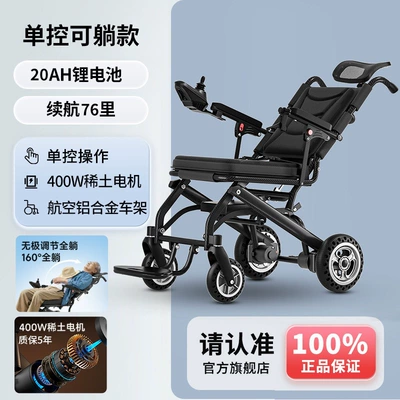 is an intelligent, fully automatic, Qatlanan elektrik velosipedlər - single-control-reclining-model20ah-lithium-battery-76-miles-range-rare-earth-permanent-magnet-motor
