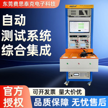 Rmeter��Ʒ���ATE�Դ������ԄӜyԇϵ�y�C�ϼ���FTI8902���@
