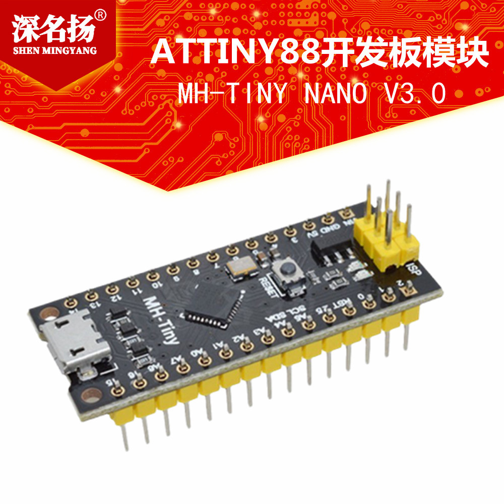 MH-TINY NANO V3.0 upgrade version ATTINY...