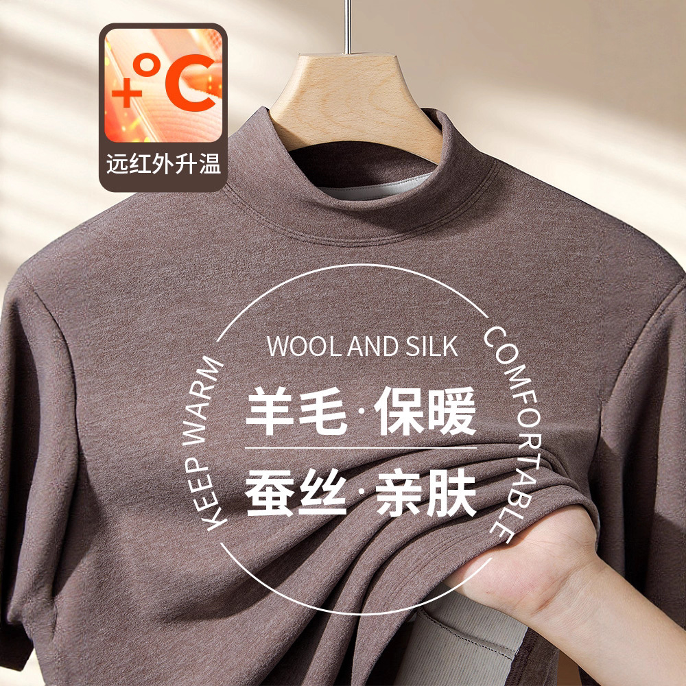 Wool Mulberry Silk Men's Thermal Intimates Half Turtleneck Men's Long-Sleeved T-Shirt 2025 Autumn and Winter German Velvet Bottoming Shirt for Men