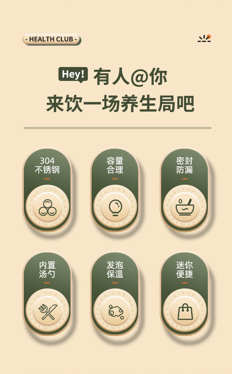 早餐杯修改详情_02