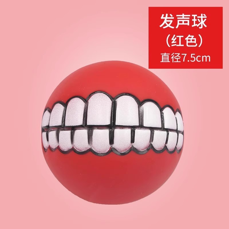 【치아볼】레드