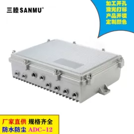 仪表壳体;其他仪器配件;塑胶外壳