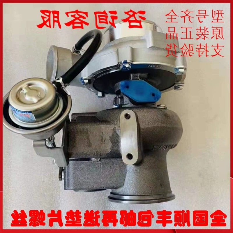 Большой грузовик с турбокомпрессором двигателя Yuchai YC6A270 в сборе JP80K.