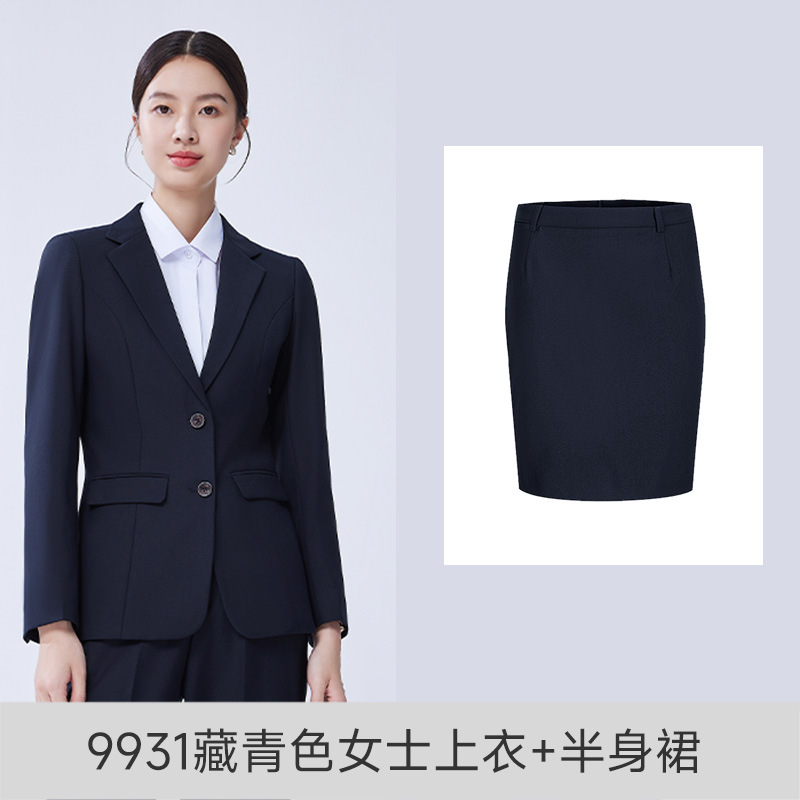 여성 네이비블루(재킷+스커트)