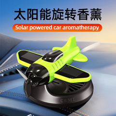 高级感车载香水太阳能旋转飞机漂移创意香薰摆件车内中控台装饰品