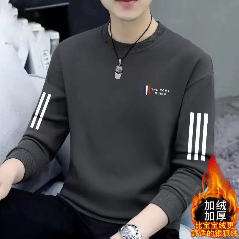 【秋冬必备】卫衣男士秋冬季2024新款加绒圆领宽松无帽上衣长袖外