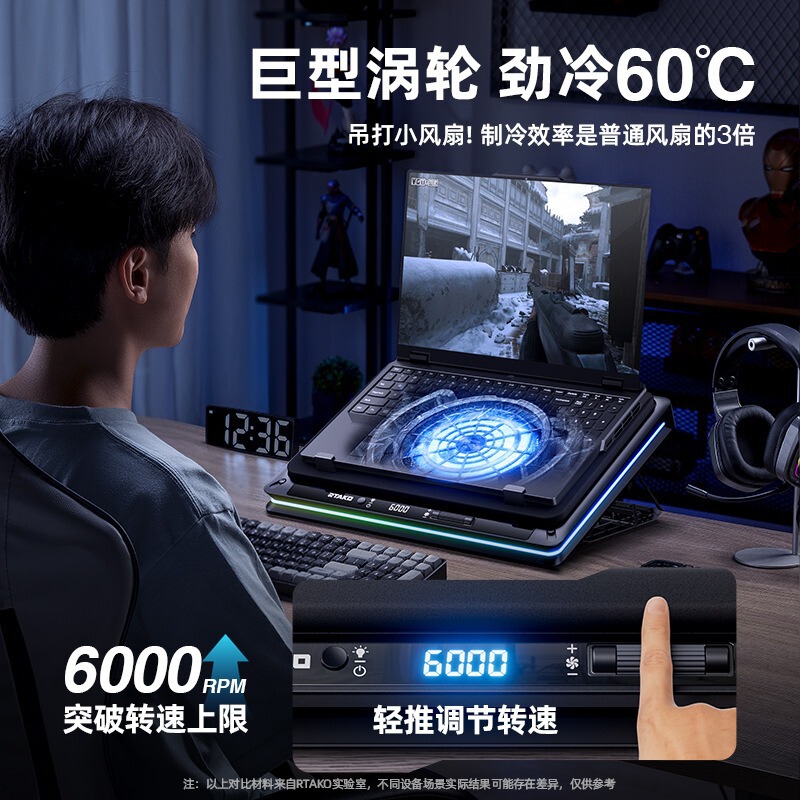 Ruitak 圧力空気ノートブックラジエーターベースターボサイレントファン冷却コンピュータスタンド冷却プレート|undefined