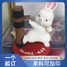 |ݸSҼӹͨ߶ɫzӡӡLӡӹӡˢOӋLOGOCӡˢ