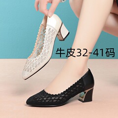 2024 Spring New Women's Shoes Slip-On Hollow Sandals Women's Single Shoes Hotel Work Shoes