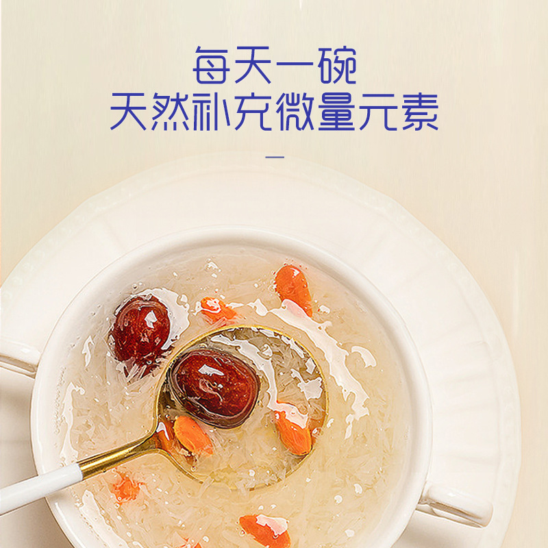 Snow Fungus Bird's Nest Organic Herbal Tremella Soup 78g, Brew and Eat Instant Bird's Nest Soup, No Cooking Required Bird's Nest Drink