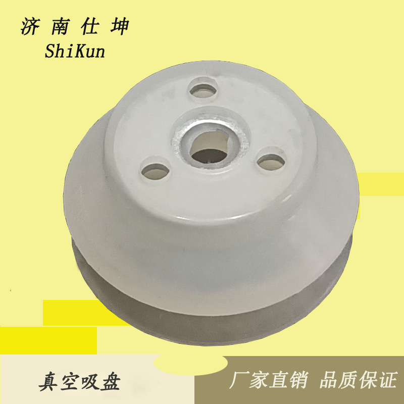HB40硅胶双层真空吸盘 SMC型重载吸盘 搬运码垛用机械手配件 现货
