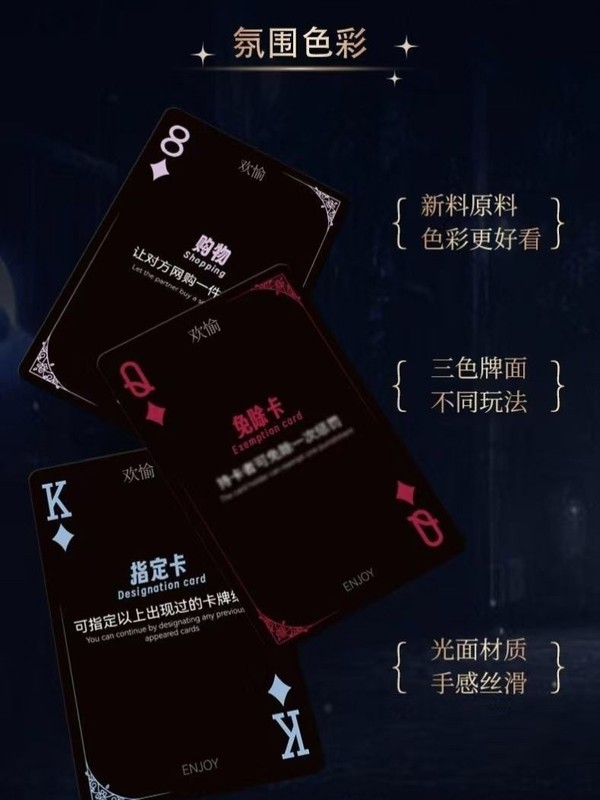 カップル向けボードゲームカード、カップルを引き寄せ、カップルを温める、面白くて刺激的な完成品おもちゃ、彼氏と彼女向け|undefined