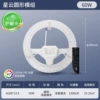 60W round stepless dimming