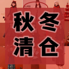 2025年秋冬女童童装清仓一件起批包邮支持7天无理由退换休闲韩版