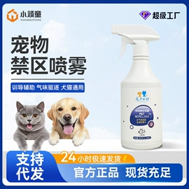 猫猫干粮;狗狗干粮;猫猫湿粮