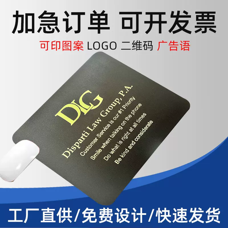 厂家防水鼠标垫定制广告内容彩色Logo定制防水精密锁边空白批发