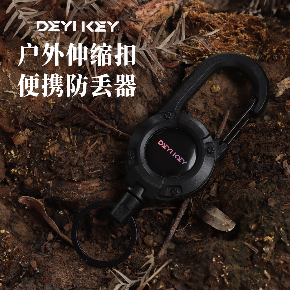 Fábrica de aleación de zinc fácil-Tire hebilla pistola gris hebilla telescópica fuerte tirador de alambre fácil-tirar del alpinismo alambre de acero herradura llavero