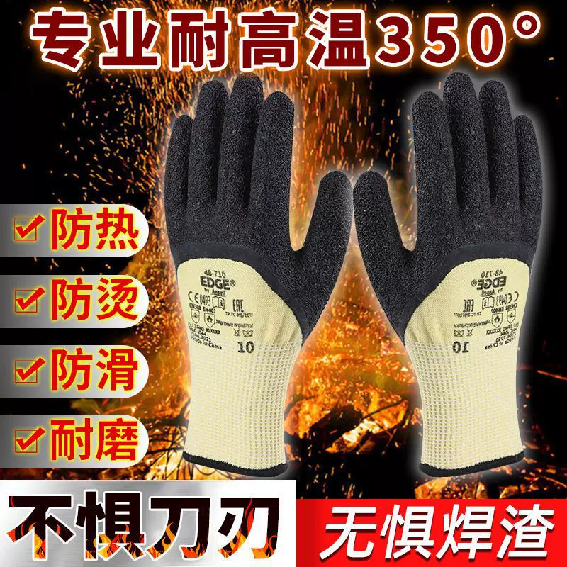 电焊用防切割皱纹手套耐高温防滑耐磨防切割手套防刺防滑劳保手套
