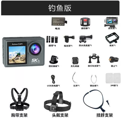 Anti-Diving Camera Motorcycle Bicycle: Motorcycle driving recorder - official-standard-configuration-1-battery-128g-memory-touch-screen-5k-ultra-clear-anti-shake-fishing-package