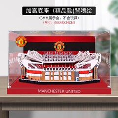 Acrylic display box lego10272 Old Trafford Manchester United stadium model hand-held storage box dust box