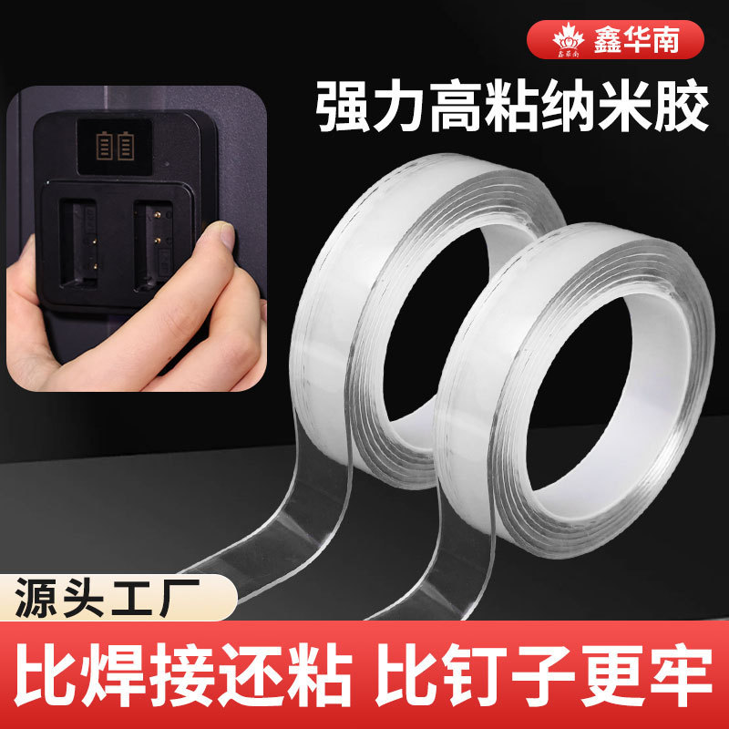 Transparent Nano Glue, Traceless Tape, Double-Sided Tape, High Viscosity, Anti-Slip Sticker, Strong Fixation, Durable Nano Glue