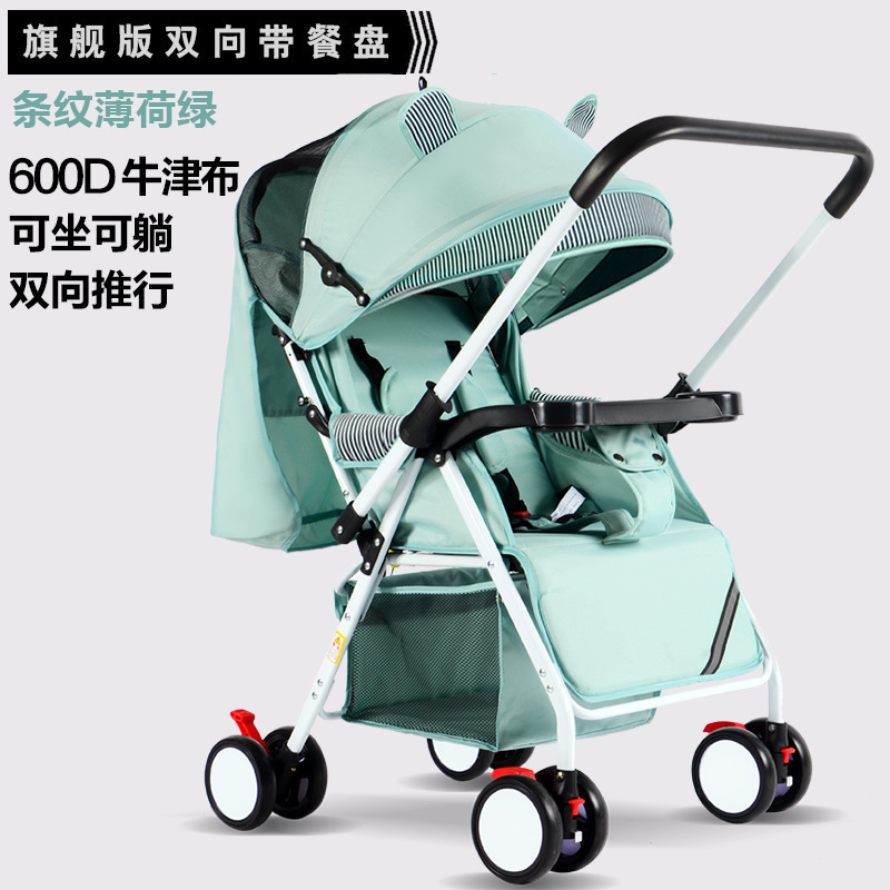 carro de bebé deslizante personalizado, carro de bebé ligero, carro de bebé plegable, carro de paraguas universal para cuatro estaciones