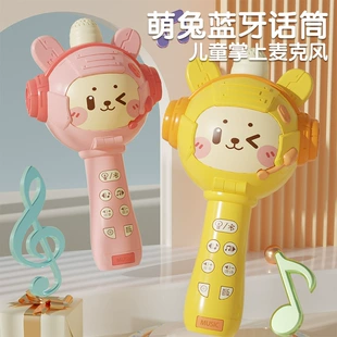 Караоке-микрофон Bluetooth с колонкой музыкальная игрушка