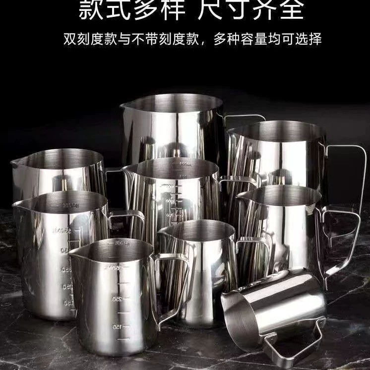 Нержавеющая сталь с заостренным ртом кофе чашка с градусным молоком чашка