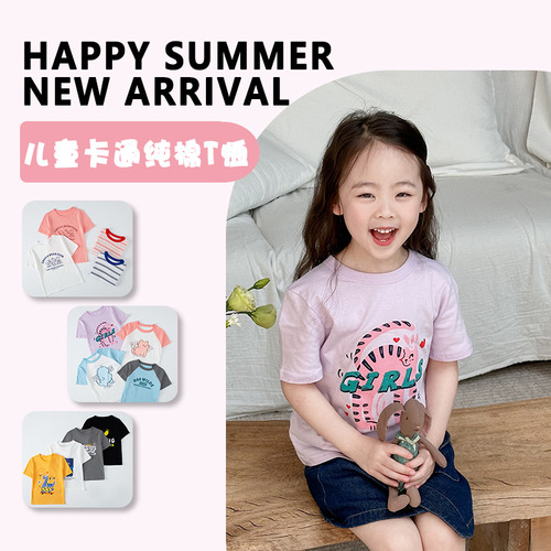 Men's Short Sleeve T-Shirt Summer Big Kid Summer Style Girls' Short Sleeve Children's Summer Clothing Little Boy Top Trendy Kids' Apparel