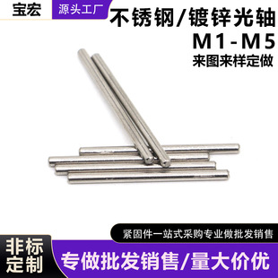 M0.8-M5��\304���P䓹��S�A���໨�N�SᔝL�����ĈA���S�N�B�Ӽ�