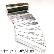 10Ƭ�b��ë�Ʋ��P䓹�ü���h��Ӱ�ǻ��y�����y��ü���β��y��Ƭ