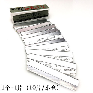 10-piece feather brand stainless steel eyebrow scraper sharp studio makeup artist makeup eyebrow shaping corrugated blade