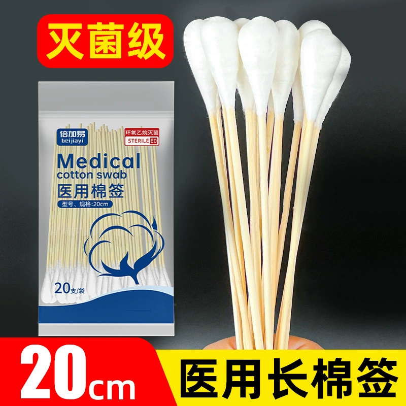 Медицинский одноразовый большой ватный тампон 20cm гинекологический тампон асептическая дезинфекция гинекологическое лекарство