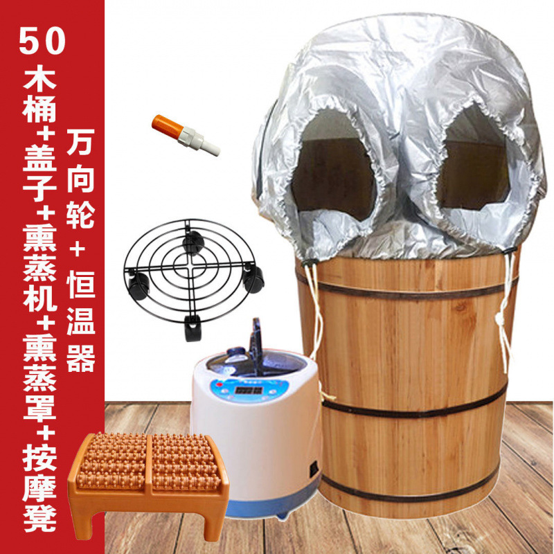 뚜껑이 있는 50통 + 발판 + 훈증기 + 항온 + 덮개 + 바퀴 #